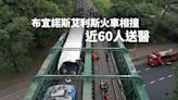 阿根廷首都兩火車相撞 近60人送醫兩人重傷