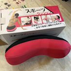 九成新 Sports Cushion 體態骨盆枕 運動搖擺墊 健身器材 運動用品 休閒 運動 *舊愛二手*