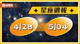 4/28-5/4星座周運(參考星座:上升星座)