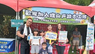 瑪力全開 旗山戶政挺進布農族射耳祭