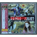 【中陽】《羅密歐與茱麗葉》電影原聲帶(10周年紀念日本版CD)Romeo & Juliet -The Cardigans全新日版