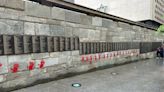 納粹屠殺紀念館遭血手印塗鴉破壞 巴黎當局提告了