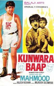 Kunwara Baap