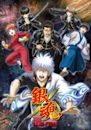 Gintama: The Semi-Final