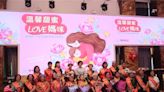 感恩母愛 台東縣表揚20位模範媽媽