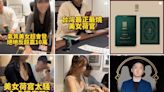 【搜索片】超哥也在場！滴妹男友德州撲克賭場被抄 「一排短裙正妹」遭移送 | 蕃新聞