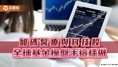 美銀美林經理人5月調查！股票淨加碼升至41% 佈局這些類股、國家