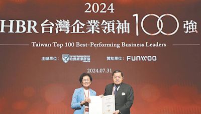 徐旭東 蟬聯HBR台灣企業領袖100強