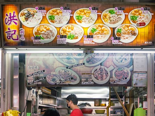 Hong Ji (Zhou Pin) 洪記 (粥品): Silky smooth bowls of comforting congee from $3