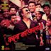 Kaala Karikaalan [Original Motion Picture Soundtrack]