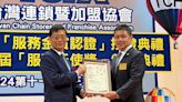 「馳加汽車服務中心」深耕台灣 16 年！獲首屆「TCFA 服務金賞認證」