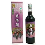 花蓮桑椹 桑椹醋(600mlx12瓶)團購價!!