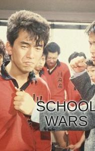 School Wars