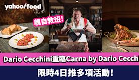 尖沙咀美食｜Netflix屠夫Dario Cecchini重臨香...