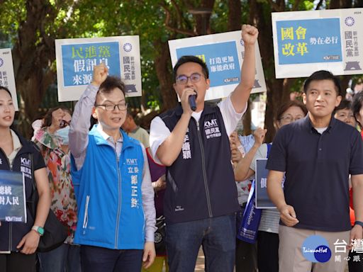 國民黨國會改革街頭宣講 竹市建國公園登場