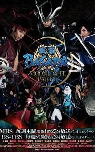 Sengoku Basara - Moonlight Party