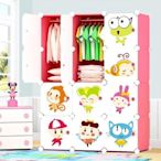 現貨熱銷-兒童衣櫃女孩卡通經濟型簡約現代小兒童衣櫃收納塑膠簡易衣櫥CFLP