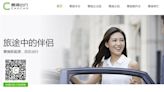 Caocao Mobility Partners with Geely's Intelligent Driving Center, Others to Propel Commercial Application of Robotaxi