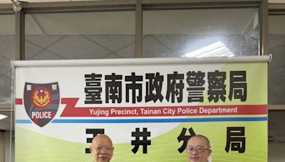 玉井警分局聯手超商成功阻詐 表揚熱心通報店員 | 蕃新聞