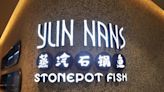 First-of-its-kind YUN NANS Stonepot Fish concept opening at Northpoint City