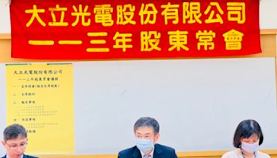 大立光股東會／談侵權爭議 董座林恩平：請德方循司法管道解決不要走旁門左道