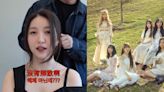 所願重申「GFRIEND沒有解散」！「真的很想再登上舞台所以哭了」ㅠㅠ