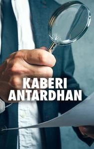 Kaberi Antardhan