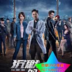 DVD 專賣 沉默的證人 電影 2019年