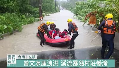 台南左鎮關廟淹水 出動橡皮艇救援