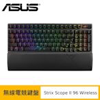 ASUS 華碩 ROG Strix Scope II 96 Wireless 三模無線電競鍵盤 (NX軸/PBT材質)