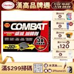 Combat威滅 滅蟑隊 居家防護 6入裝(除蟑螂/蟑螂藥)