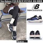 免運 New balance 5740 復古 運動 休閒 藍 灰 白 W5740LB 慢跑 運動鞋【GL代購】