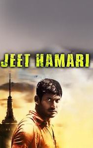 Jeet Hamari