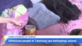 Taichung Police Clear Belongings of Unhoused People - TaiwanPlus News