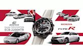 繼Mugan後 Casio再推Edifice Honda Type R Edition聯名錶