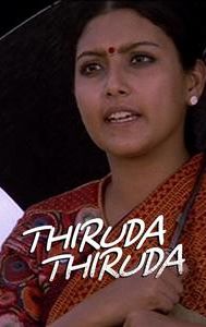 Thiruda Thiruda