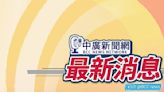 不斷更新／全台停班停課更新一覽 桃園復興區幼兒園停班停課