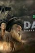 Dahan (TV series)