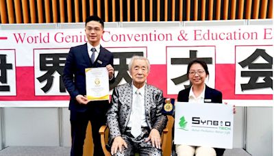 生合生物國際放光芒 日本東京創新天才國際發明展勇奪金牌