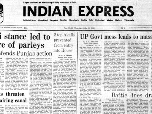 July 26, 1984, Forty Years Ago: UP exams — a mass failure