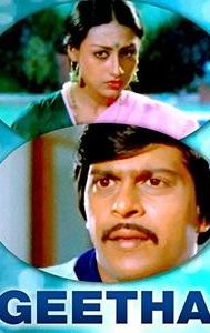 Geetha (1981 film)