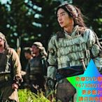 DVD 專賣 阿拉蒙之劍：阿斯達年代記 韓劇 2023年