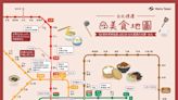 台北45家必比登「捷運地圖」！「這站」美食最多 網笑：這2區是沙漠？