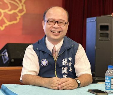 國民黨主席面臨換屆改選 孫健萍：有意角逐2028大位者應表態參選