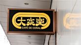 CAFE DE CORAL H To Shift to Non-plastic Takeaway Tableware from Tmr; Cost To Double from Plastic One