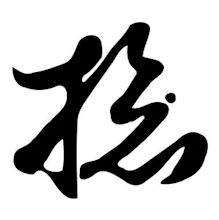 Chinese characters