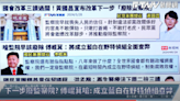 鄉民監察院／傅崐萁又衝過頭？ 昨晚跟喊廢監院，黨中央今「堅持五權分立」