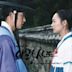 Arang and the Magistrate (Original Soundtrack), Pt. 7 - Single