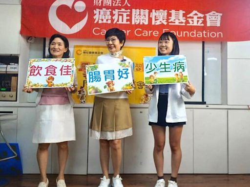 5成國小學童蔬果攝取不足 癌症關懷基金會揭吃錯危機 - 生活