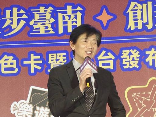 傳接文化部次長 台南副市長葉澤山訝異：第1次聽到